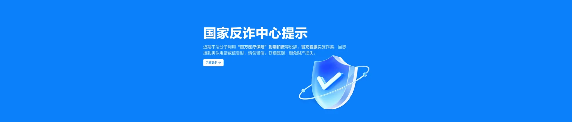 东至县移动宽带