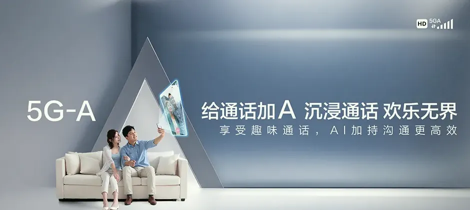 东至县东至县东流镇 移动宽带