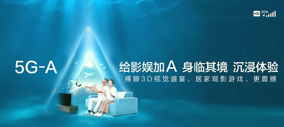东至县东至县葛公镇 移动宽带