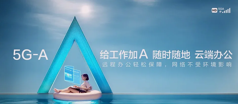 东至县东至县昭潭镇 移动宽带