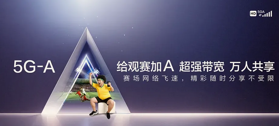 东至县东至县胜利镇 移动宽带