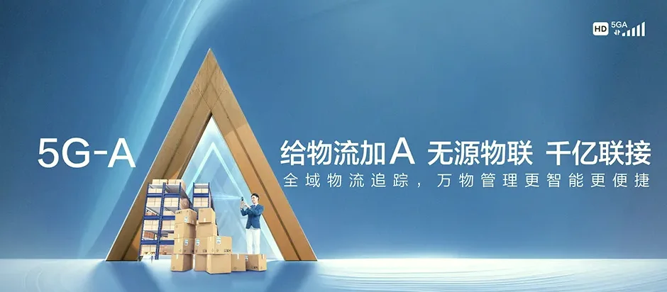 东至县东至县昭潭镇 移动宽带