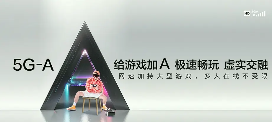 东至县东至县龙泉镇 移动宽带