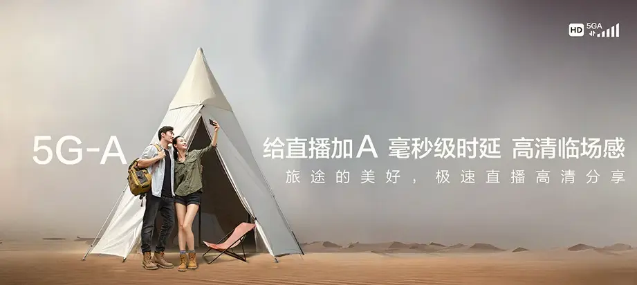 东至县东至县白笏乡 移动宽带